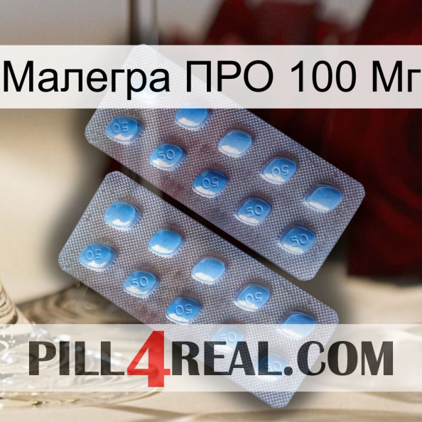 Малегра ПРО 100 Мг viagra4.jpg